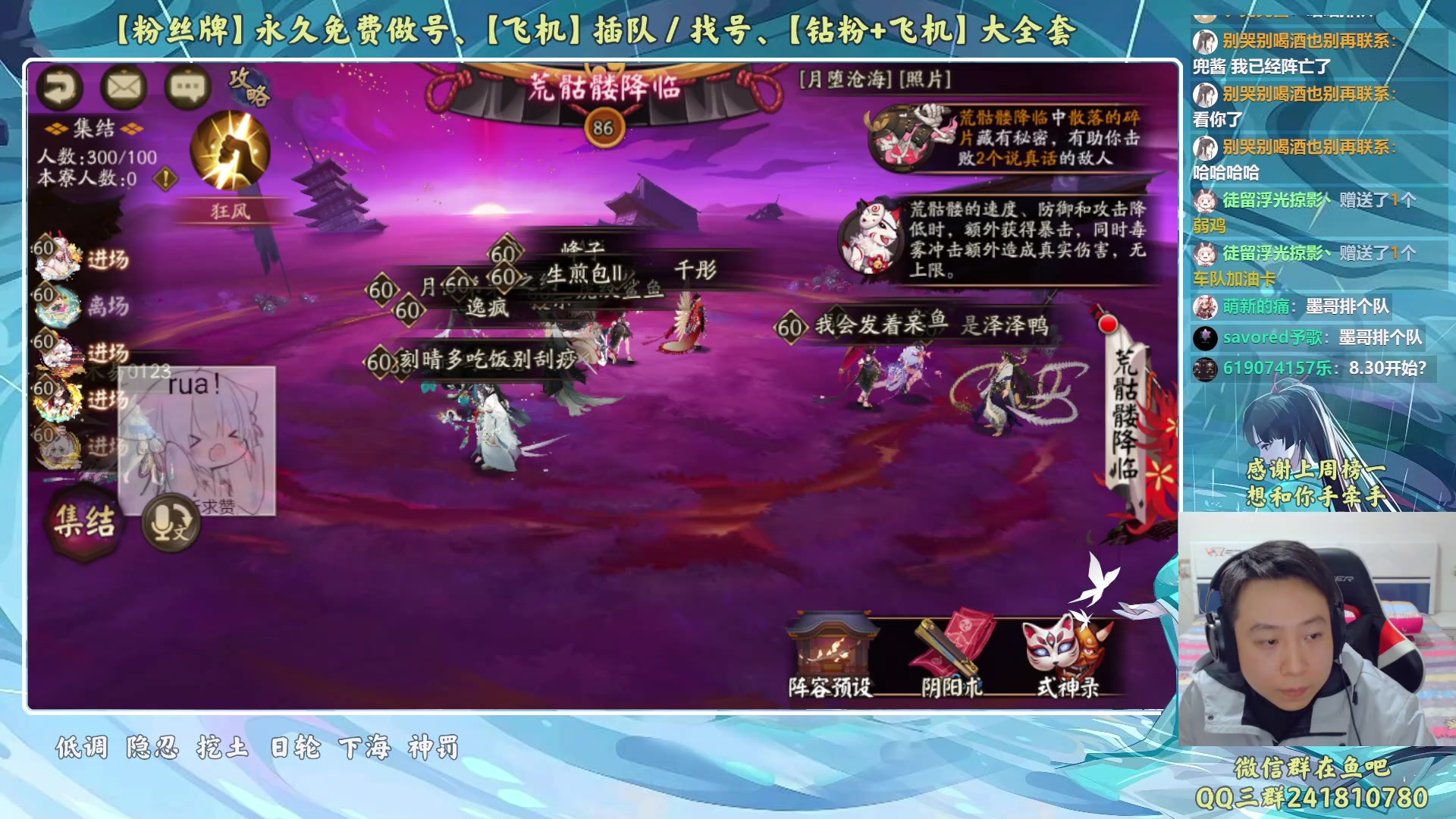 【2023-04-13 19点场】血墨丶：【墨哥】来这儿开心就好！