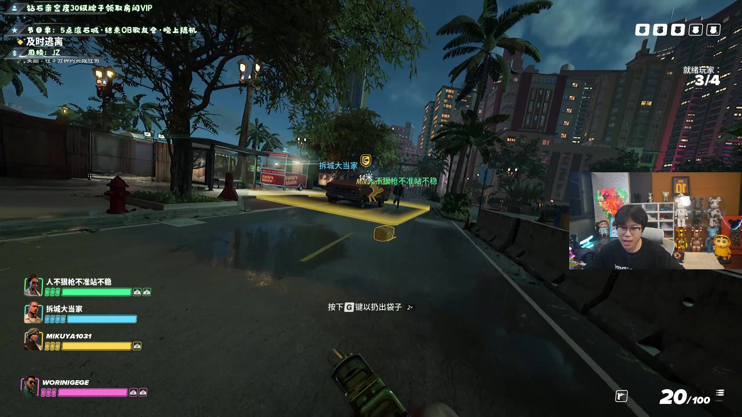 【2023-04-13 19点场】imxiaoxin：【✘-✘】滚石城