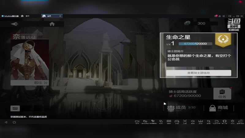 【2023-04-13 09点场】全肉馄饨：彼界冲冲啊