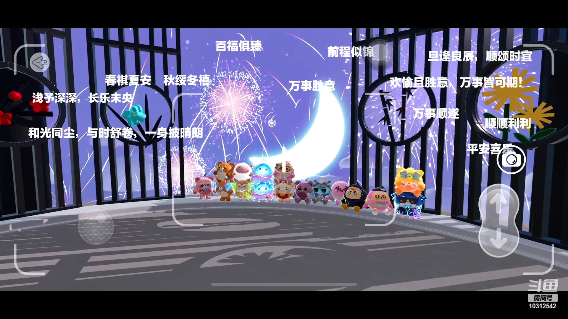 【2023-04-12 17点场】小小宋OAO：✨小小宋✨开心快乐每一天～