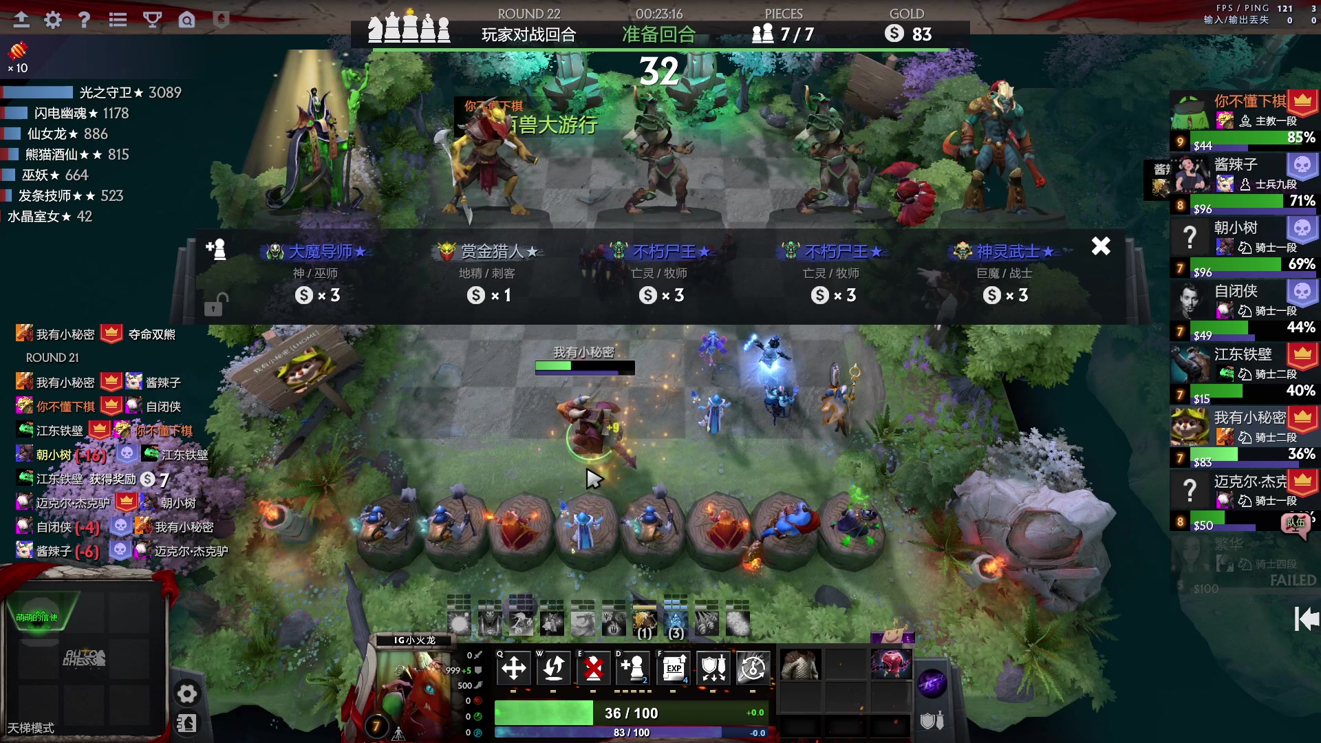 【2023-04-13 14点场】单车老师不迟到：单车】OMG4+2今天打完美平台