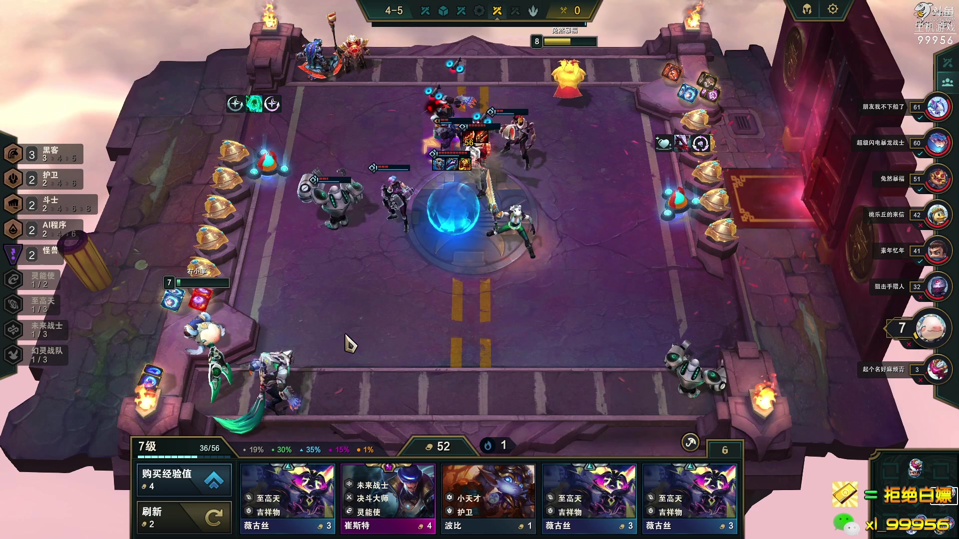 【2023-04-13 13点场】泫漓：勤能补拙 非酋无解