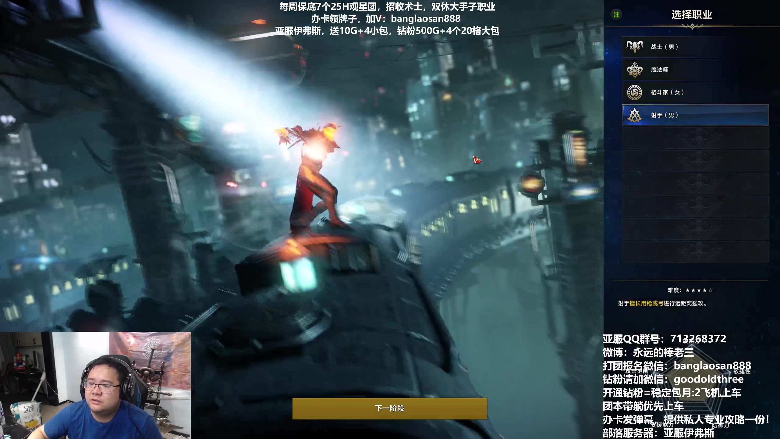 【2023-04-12 22点场】棒老三：午夜看看方舟测试！！