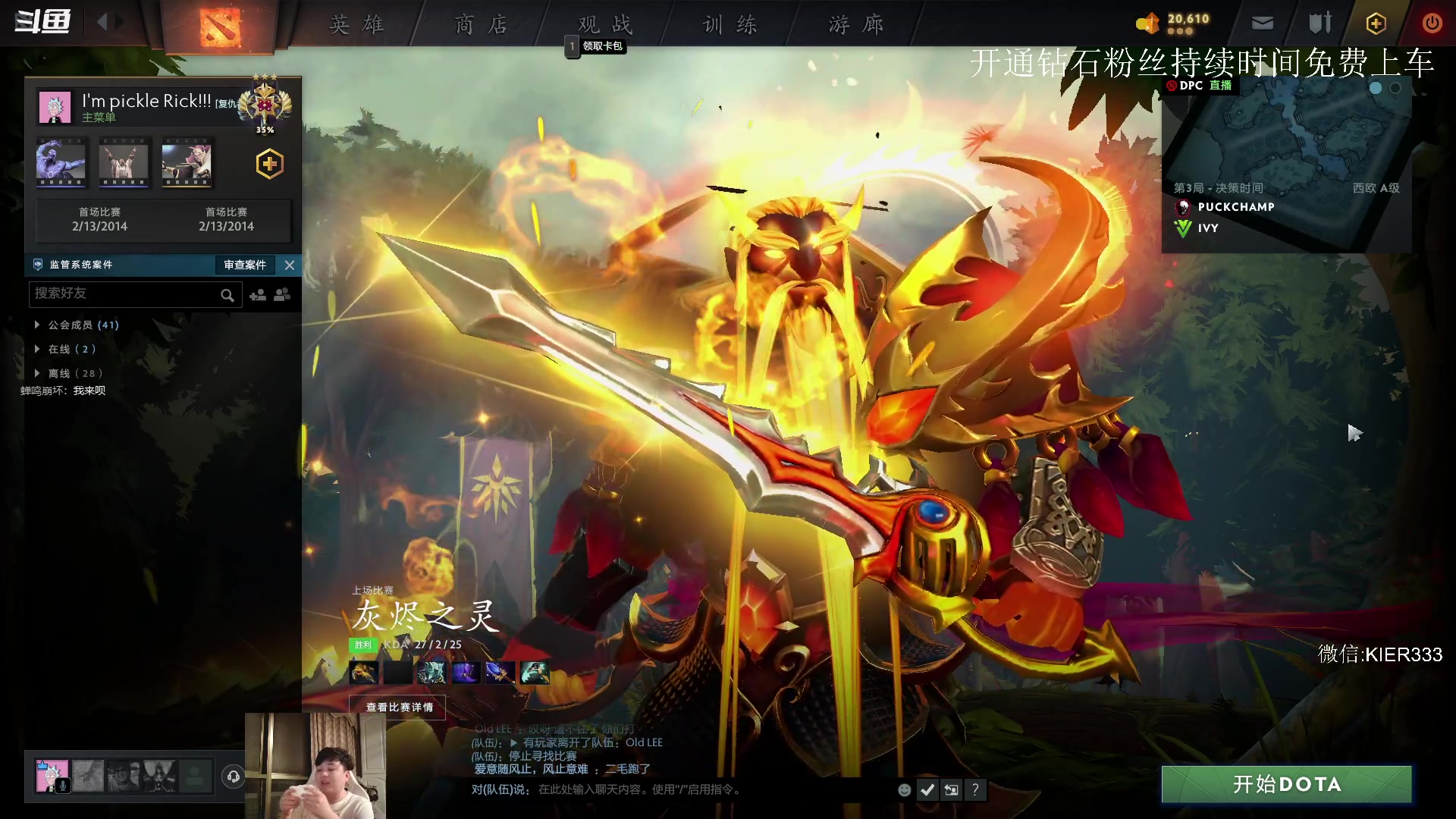 【2023-04-13 03点场】叶子长青K：长青派火猫 带你上分