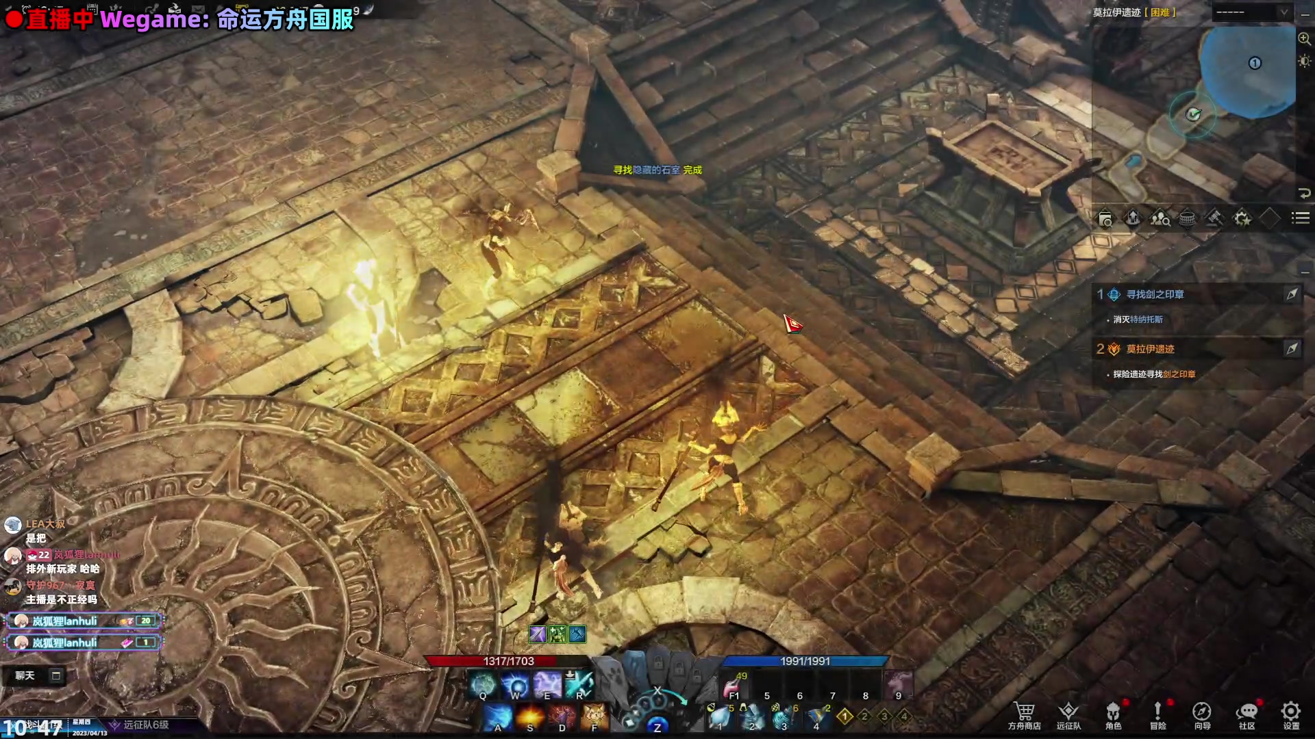 【2023-04-13 10点场】阿愈Ayu：愈❥国服！命运方舟萌新玩家