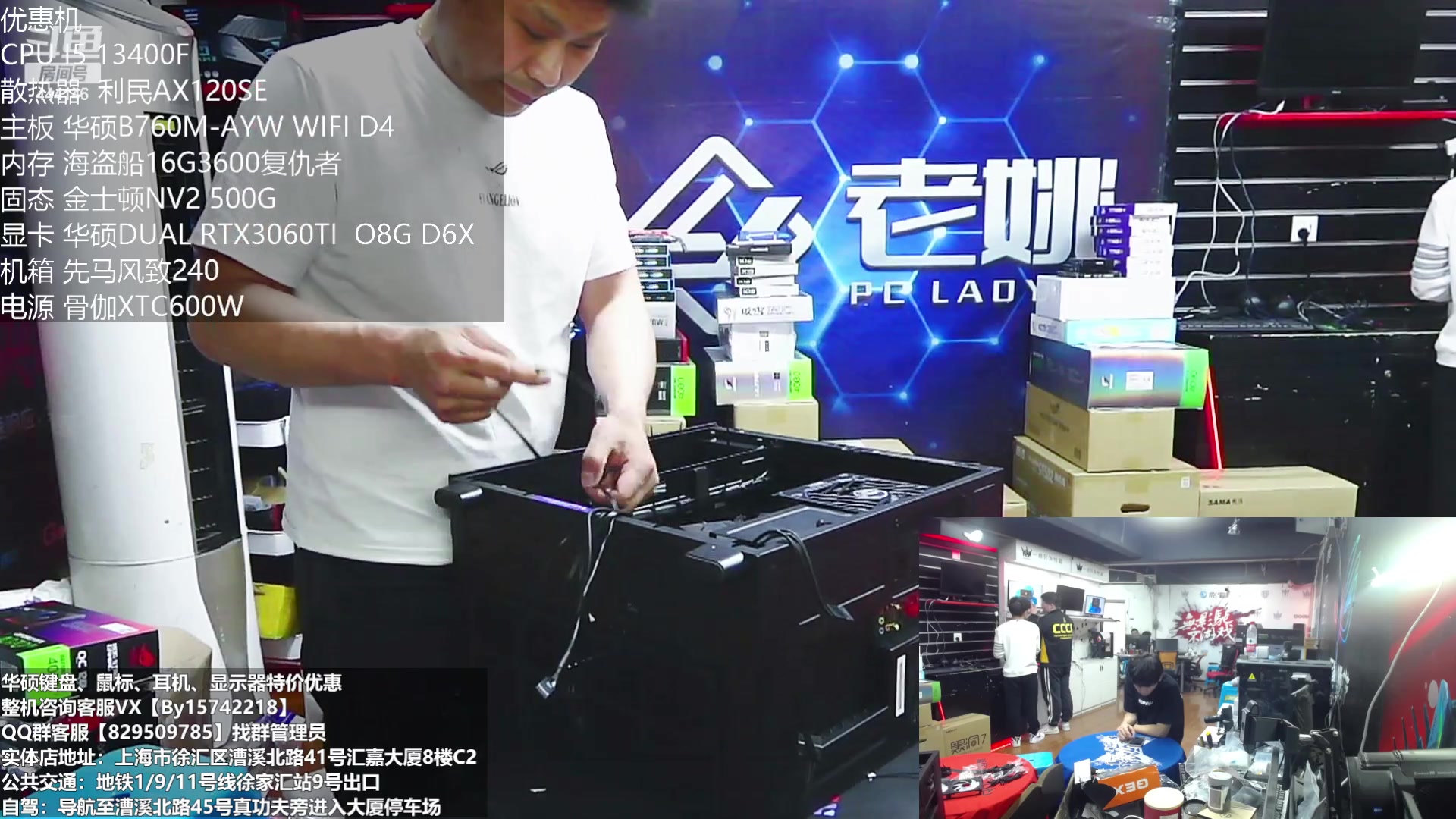 【2023-04-13 17点场】上海老姚：显卡4070到货了