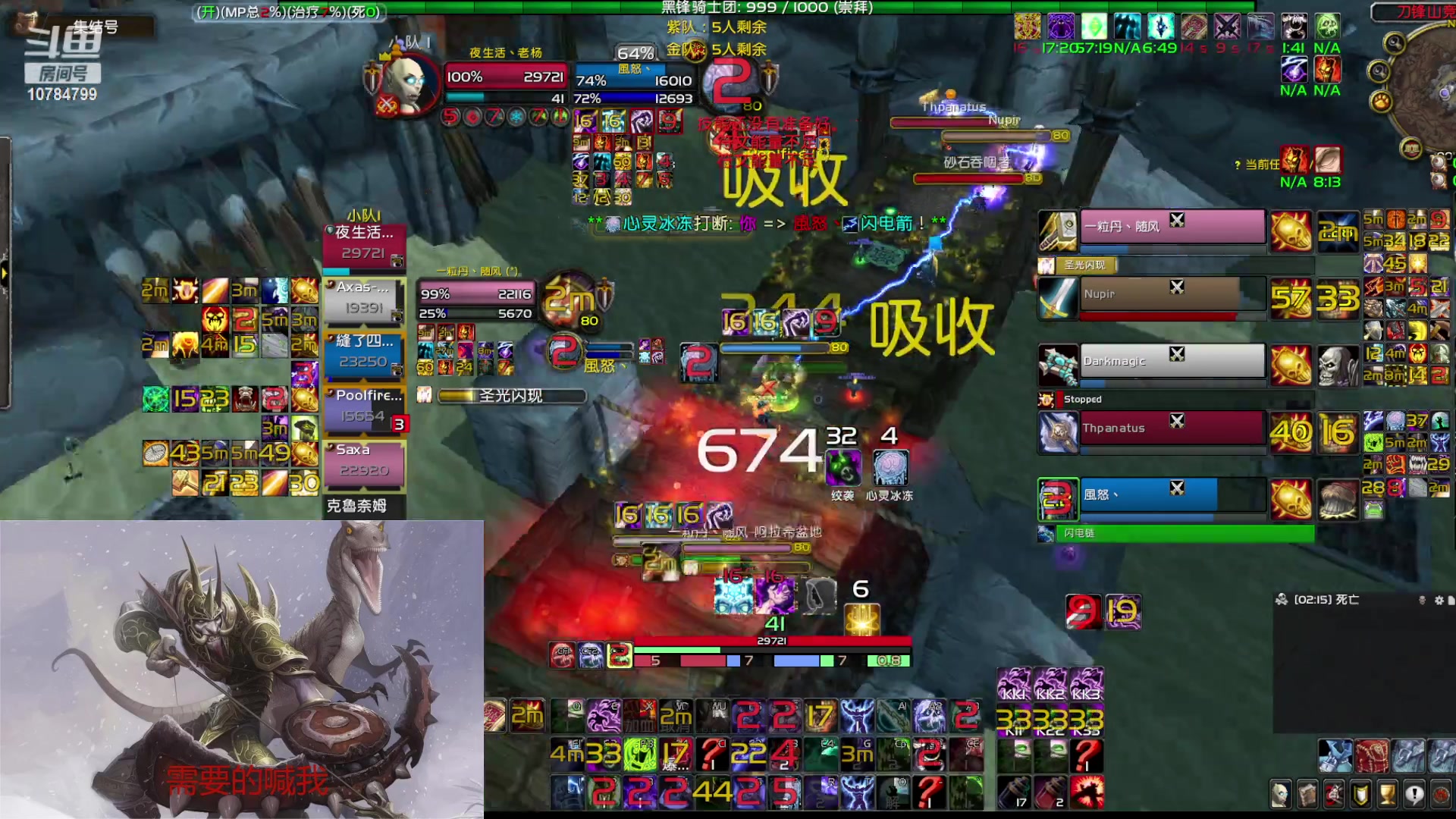 【2023-04-12 23点场】安纳森丶170349：Laoyang猎人PVP亚服