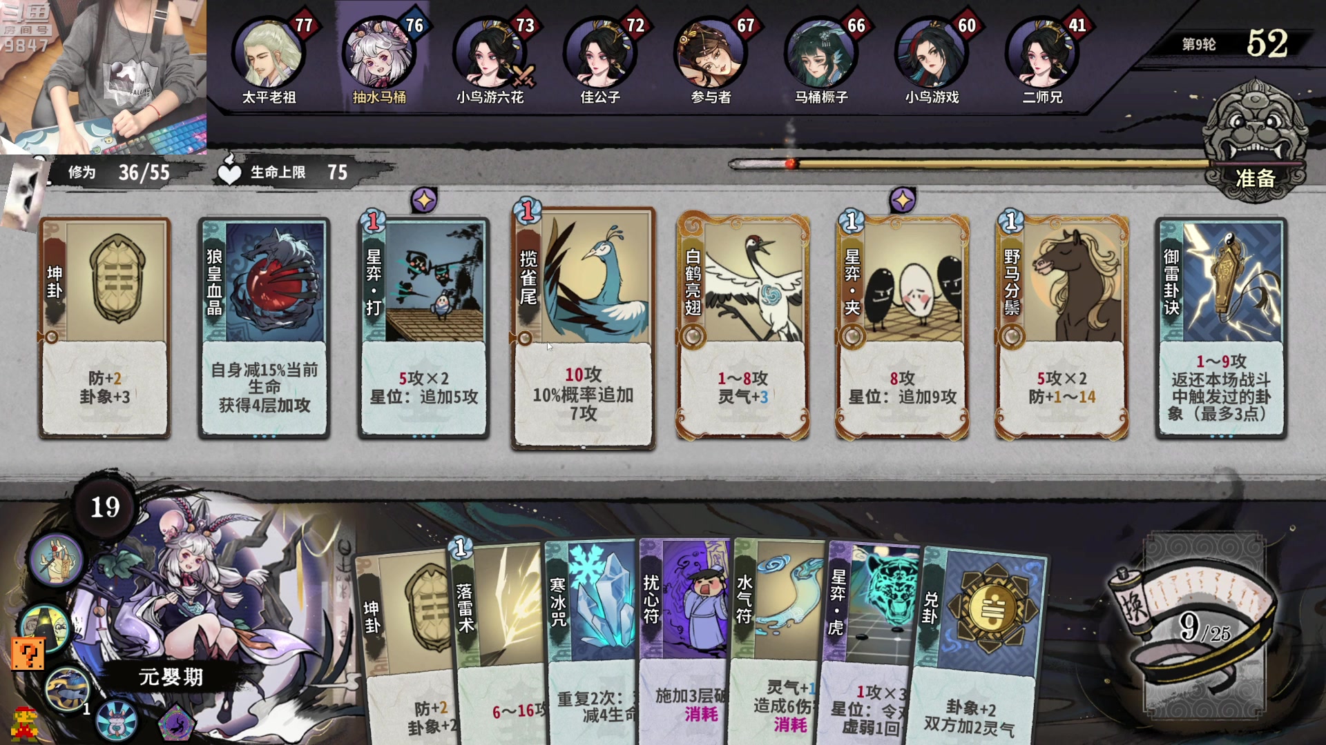 【2023-04-12 21点场】丶干物喵：干物喵❤关爱咸鱼少女