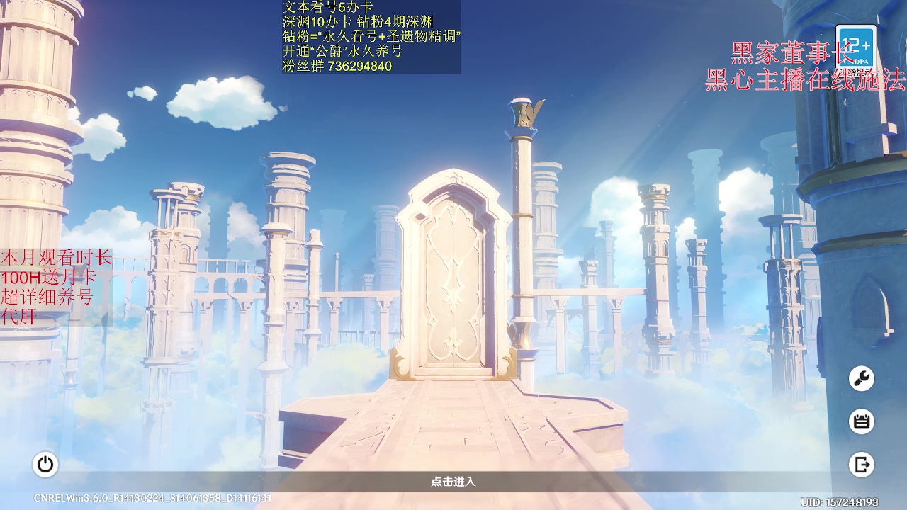 【2023-04-12 11点场】刻晴天下第一优雅：草神E 26万啦！