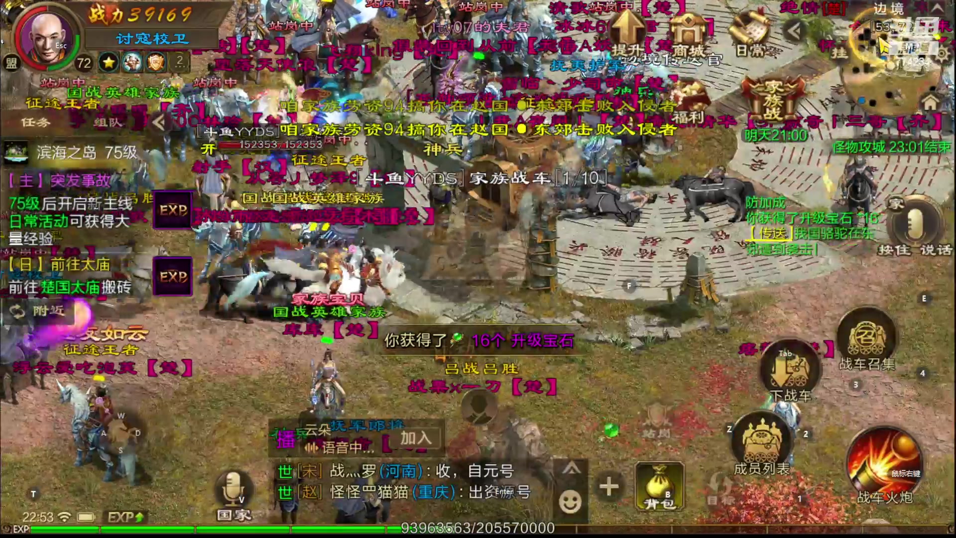 【2023-04-12 22点场】谎言言0V0：新游戏来玩........来玩