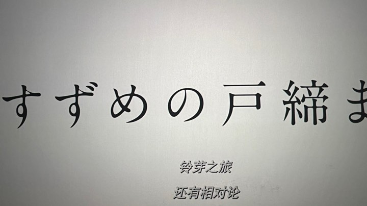 【2023-4-13 20点场】铁铁没毛病:找工会可以看看