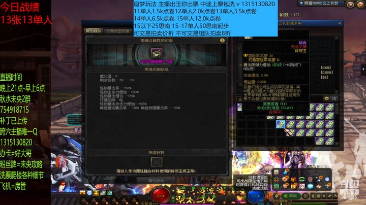 整上5张11来一波