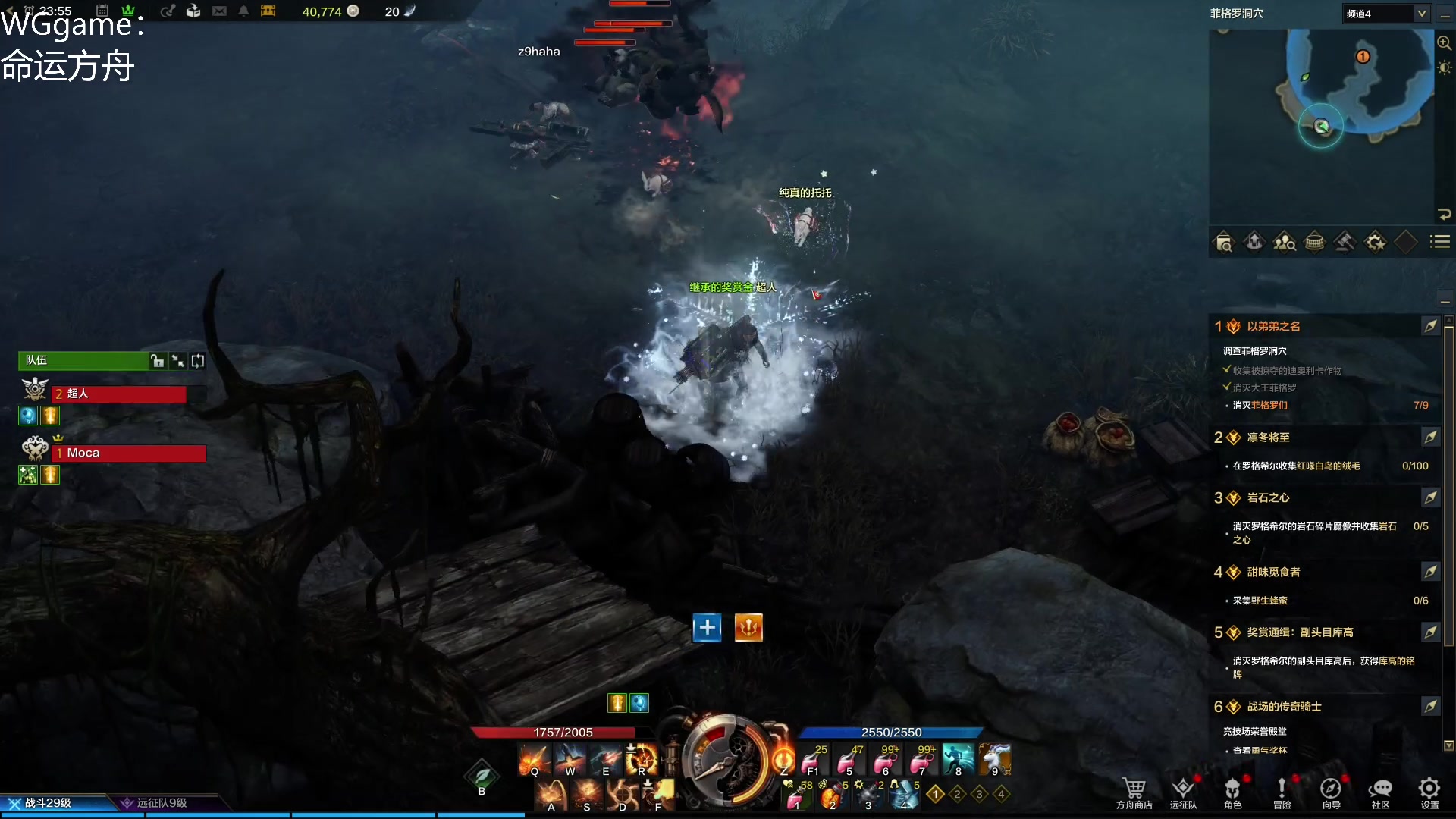 【2023-04-12 23点场】这个ID很流弊：命运方舟 不删档测试来喽~~（ID