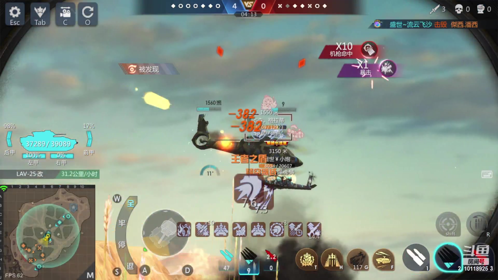 【2023-04-11 14点场】神怒流云飞沙：盛世~流云飞沙