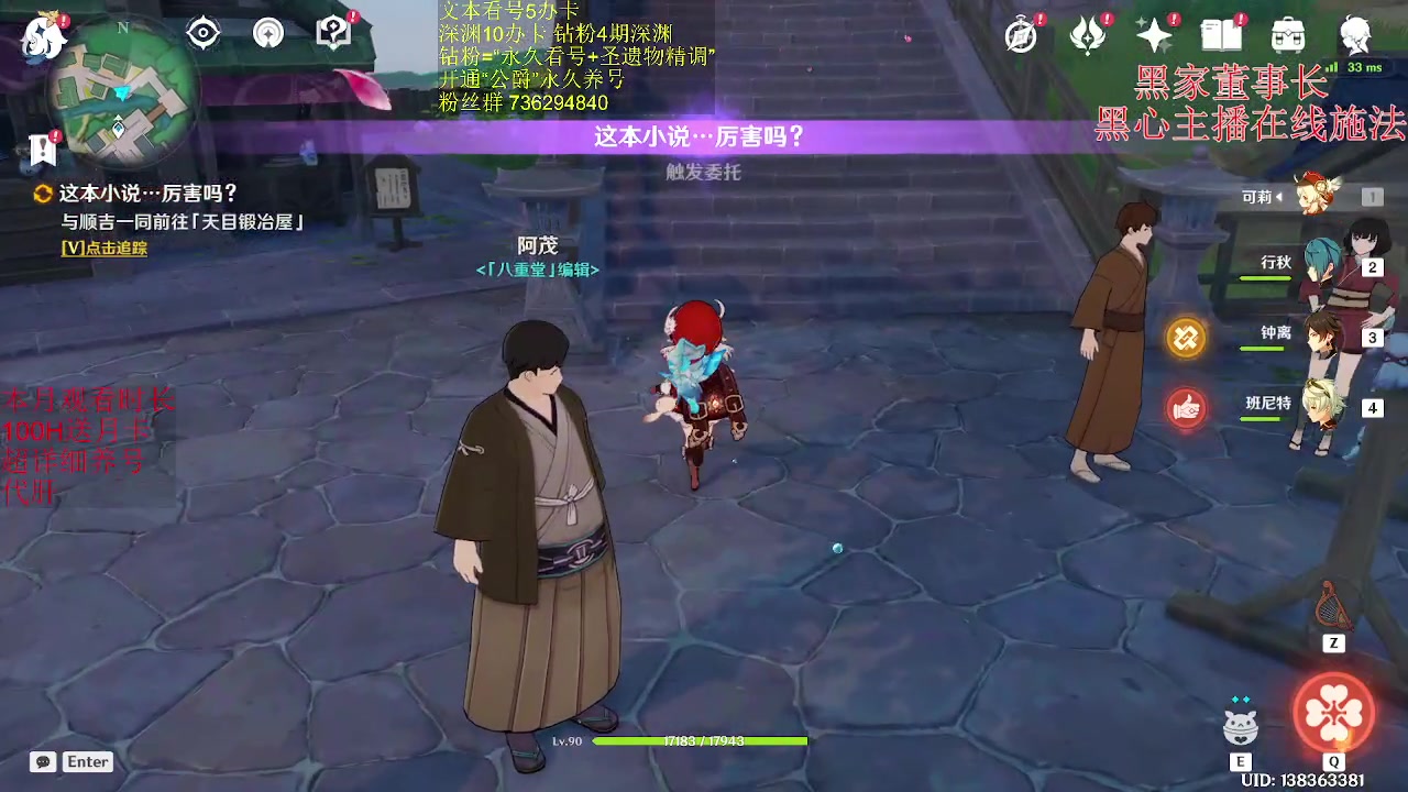 【2023-04-12 20点场】刻晴天下第一优雅：草神E 26万啦！