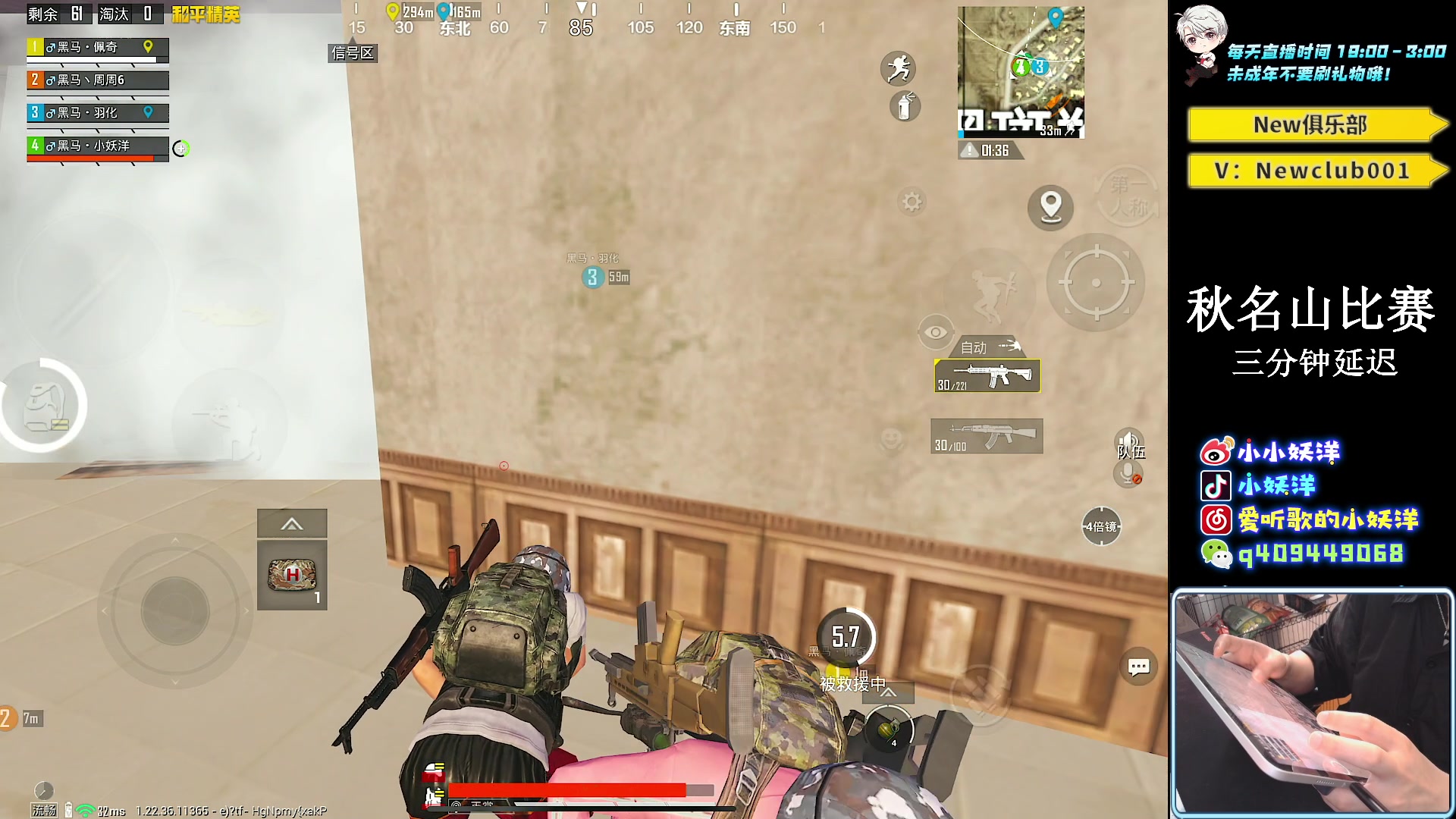 【2023-04-13 18点场】小妖洋：【巅峰归来 重拳出击！】