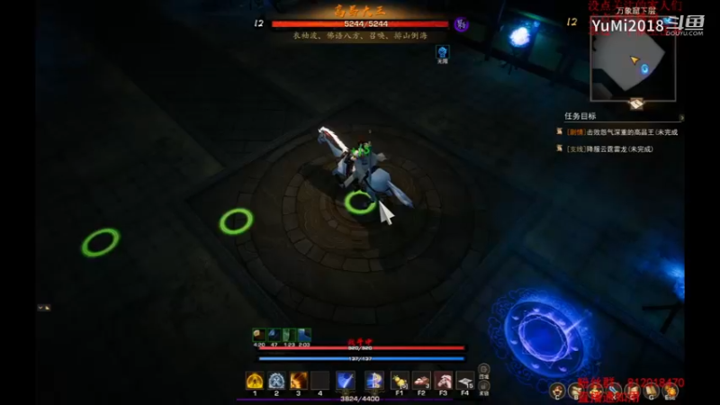 【神灵石之劫】测试版全剧情已通.mkv