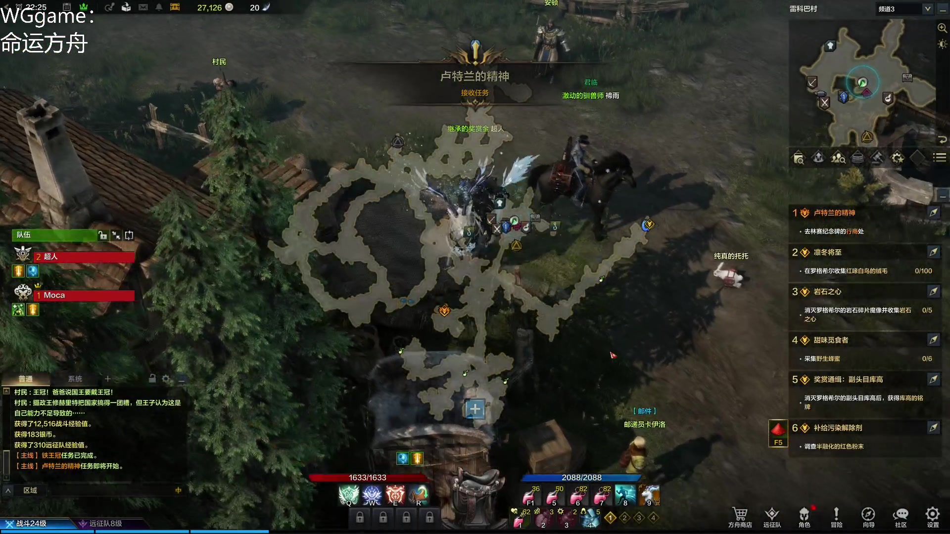 【2023-04-12 21点场】这个ID很流弊：命运方舟 不删档测试来喽~~（ID