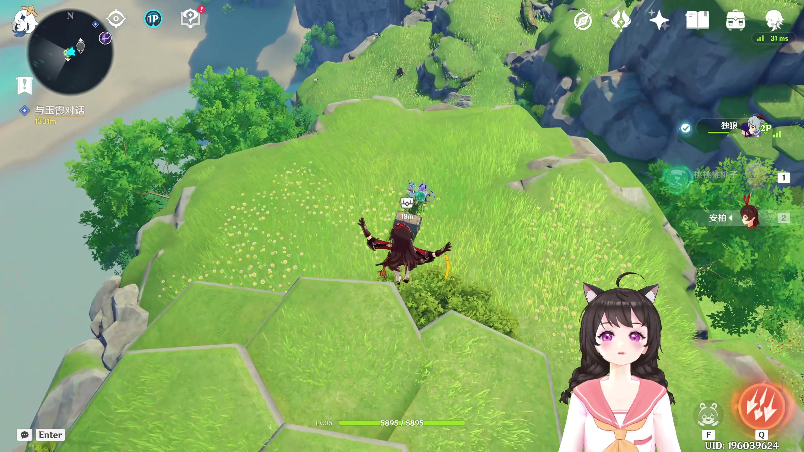 【2023-04-12 21点场】一颗小a桃：【小奶团】桃灵儿变强的第281天