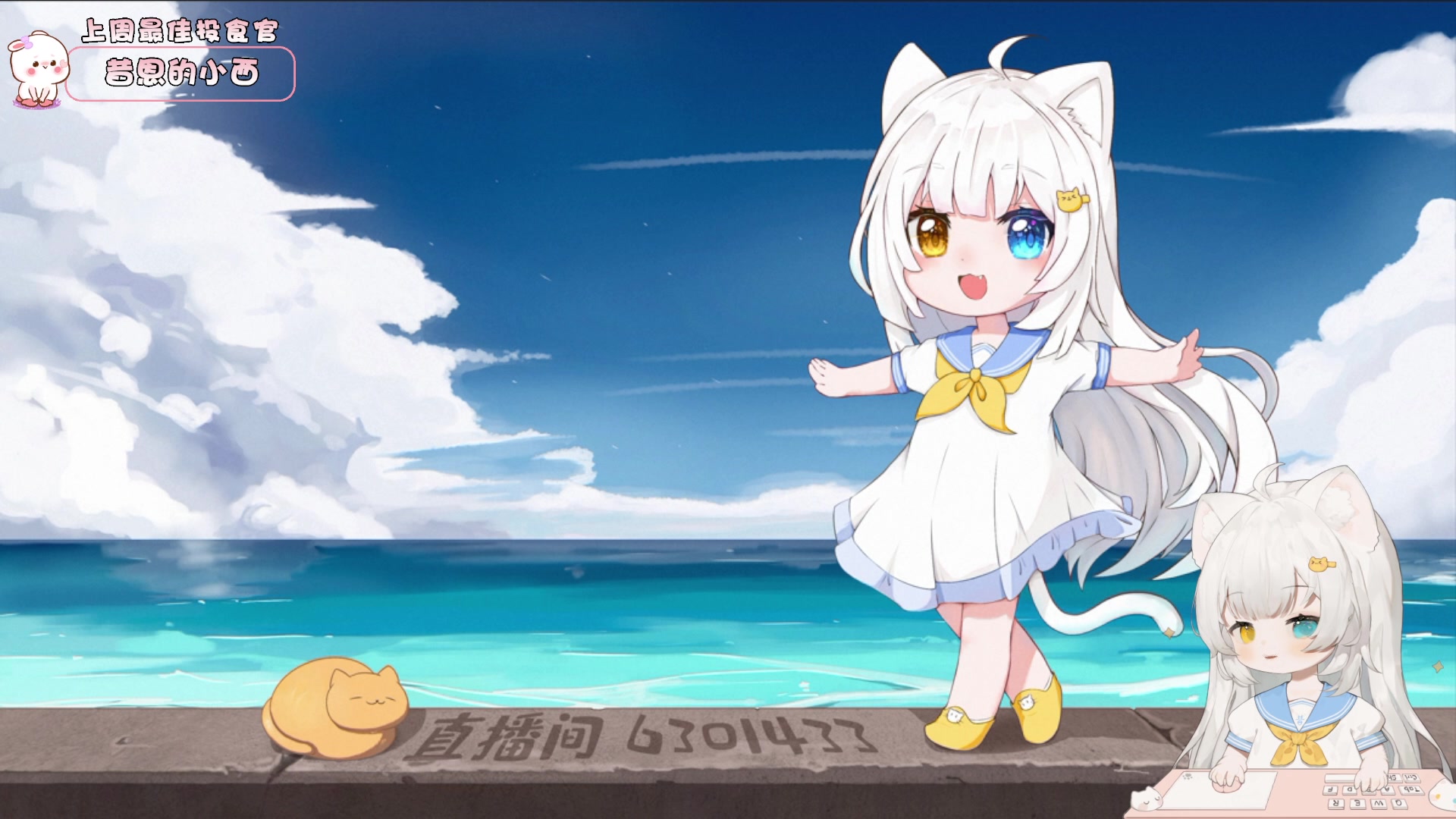 【2023-04-12 19点场】昔恩小姐姐：【小奶团】奇奇怪怪的女孩子~