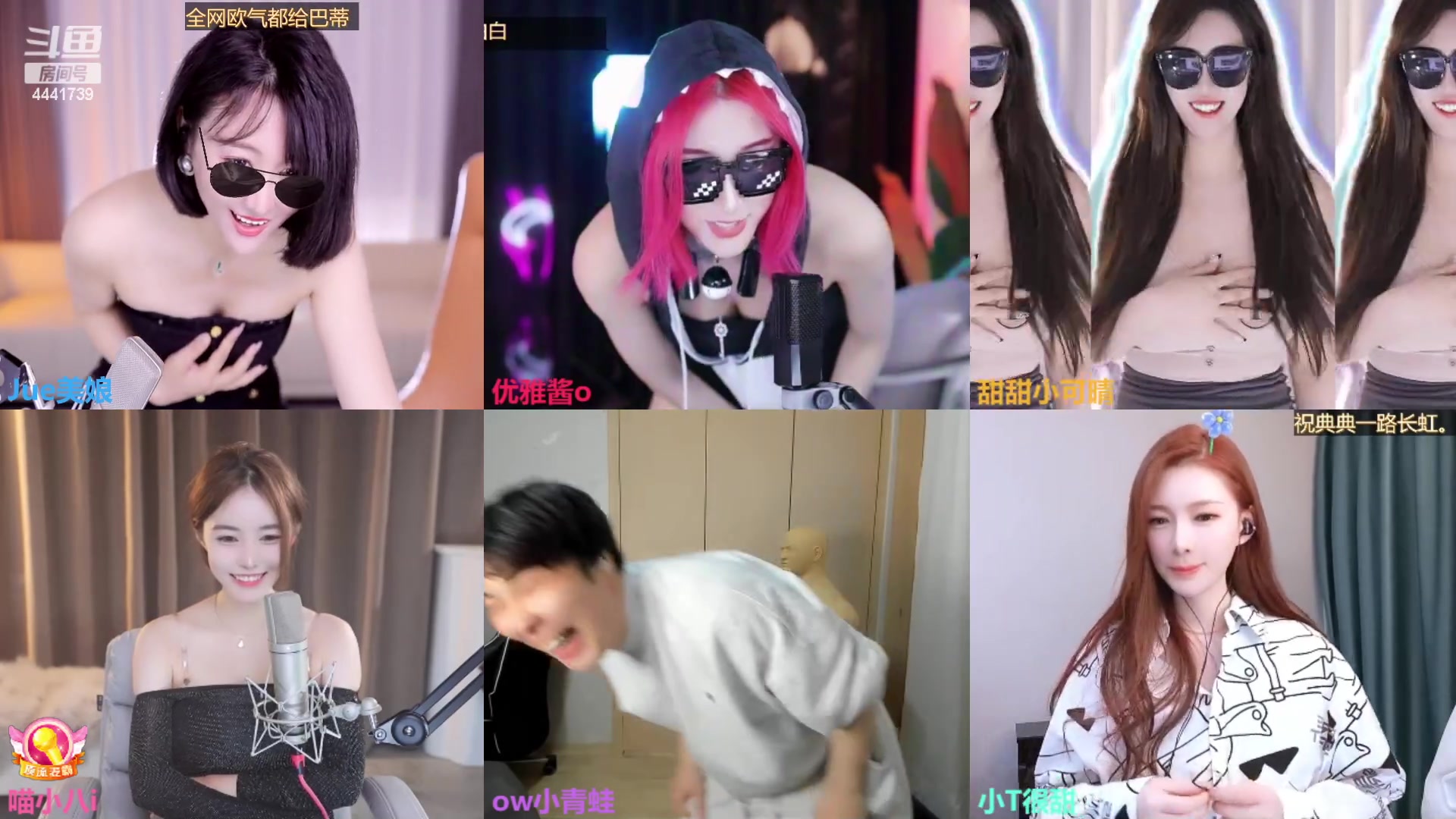 【2023-04-12 22点场】Jue美娘：用心服务好每位消费者