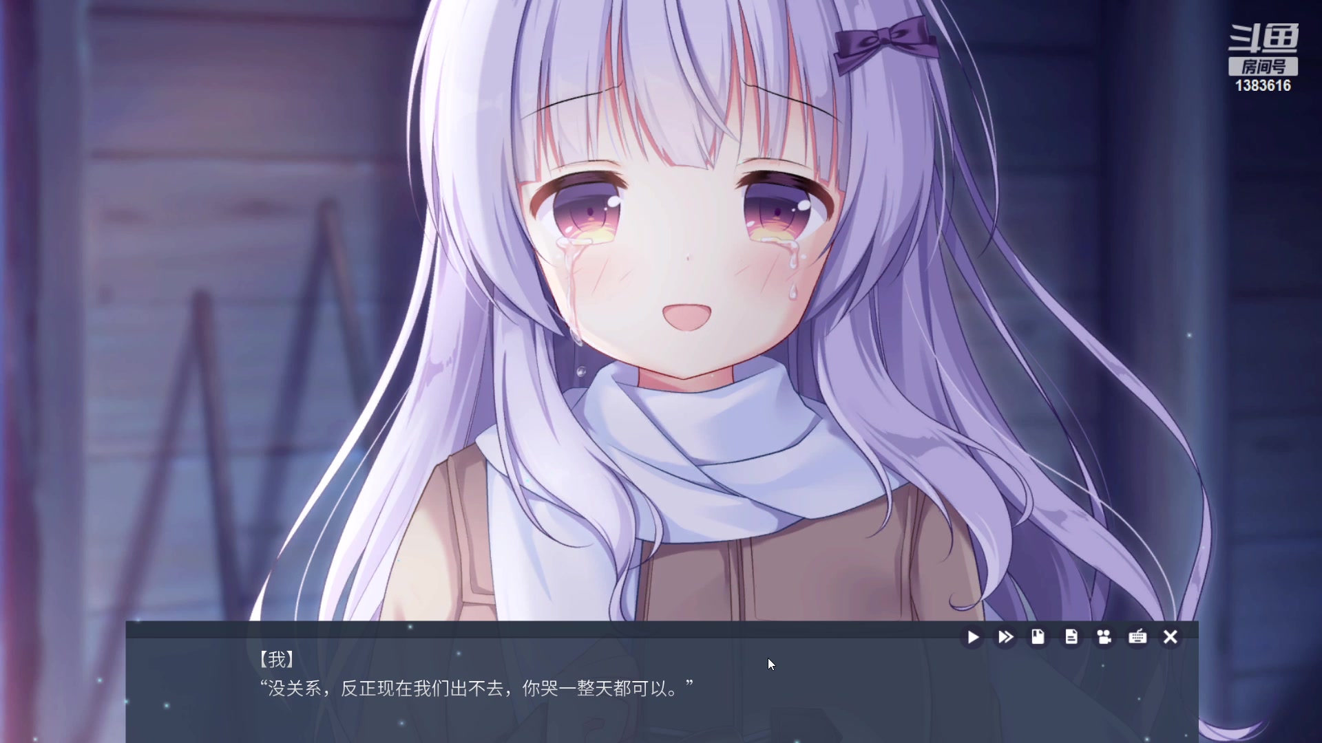 【2023-04-13 03点场】老丶百事：百事 MC地下城