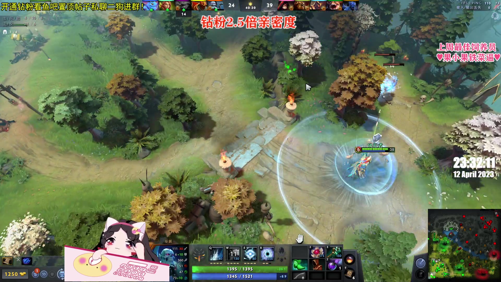 【2023-04-12 22点场】果小果是个弟弟：果小果：钻粉2.5倍亲密度~