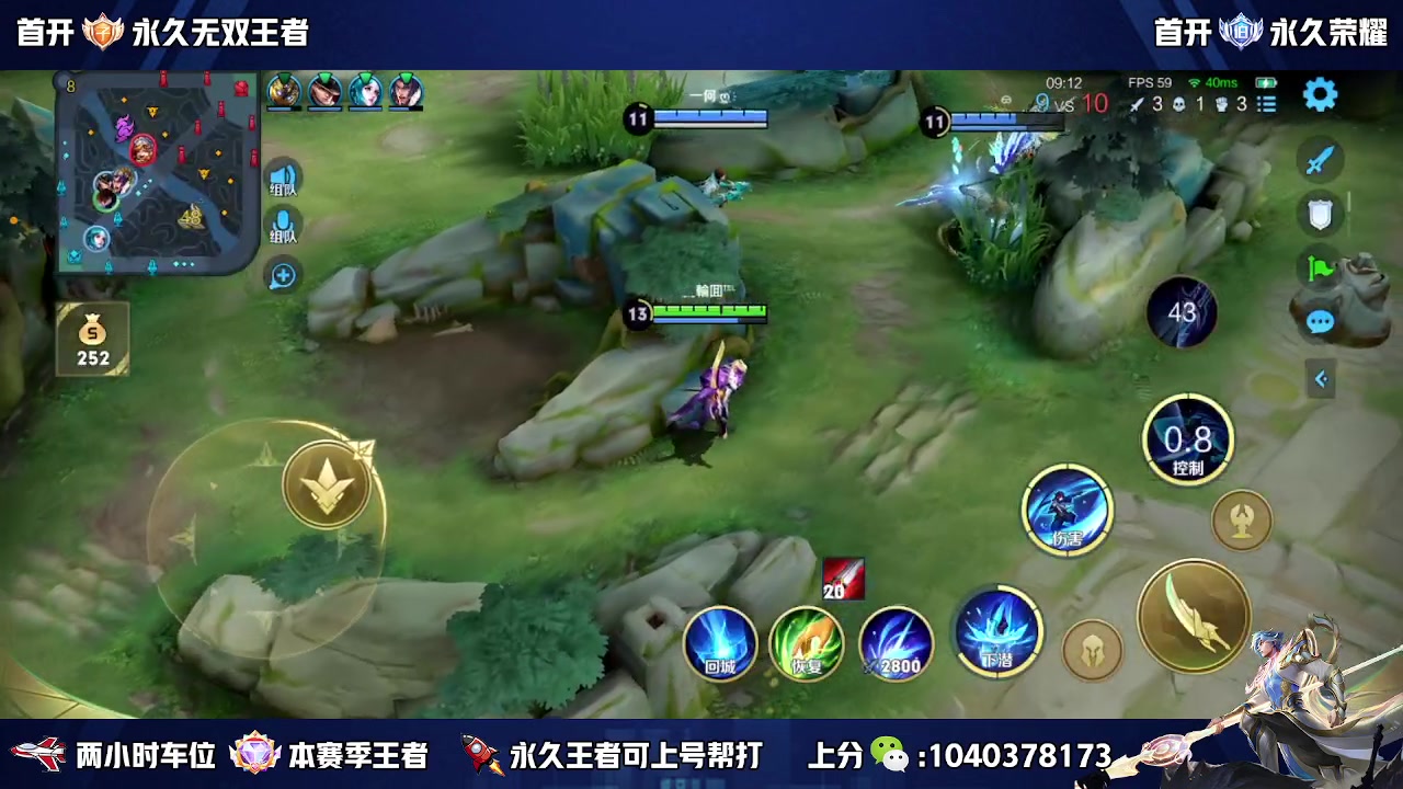 【2023-04-13 16点场】天涯yy丶：国服赵云有车位 五排二带三胜率高