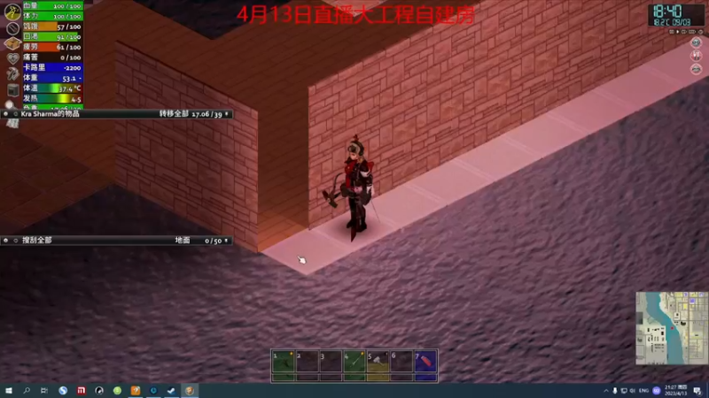 【僵尸毁灭工程】steam靖哥哥的精彩时刻 20230413 21点场