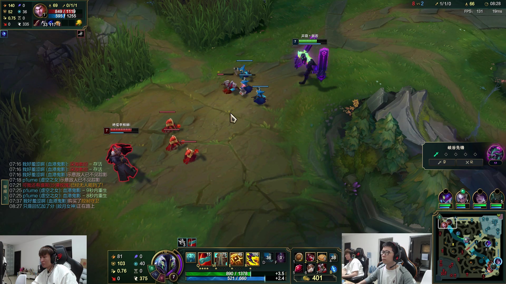 【2023-04-13 13点场】余小C真的很强：余小C：哥俩峡谷双排冲大师！