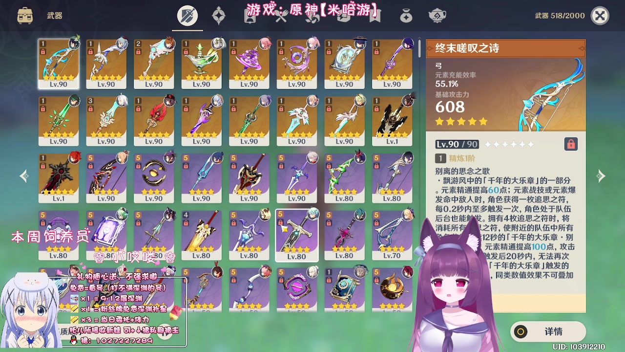 【2023-04-12 22点场】Corgi酱紫：主打一个陪伴 7584987