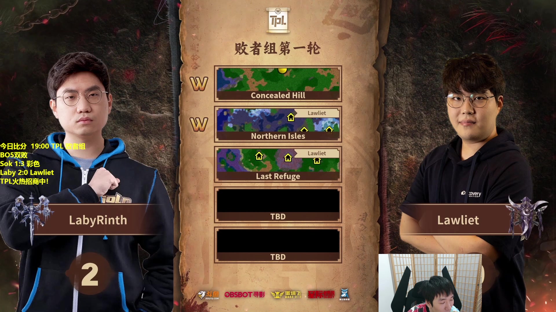 【2023-04-13 20点场】Infi小王：【直播】18:00开播TPL8强败者组