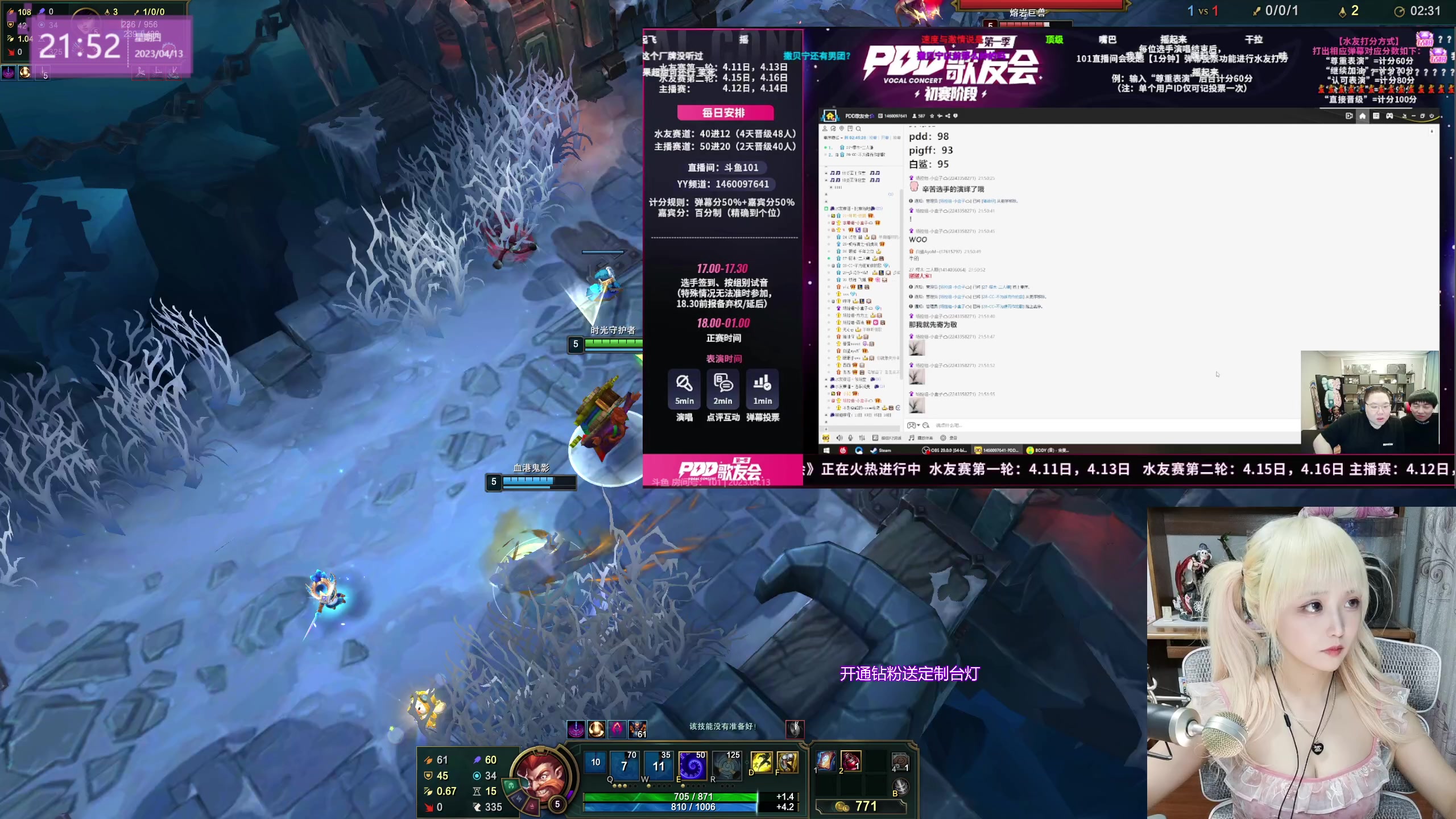 【2023-04-13 21点场】宝贝薇阿：薇：开啵啦 71825