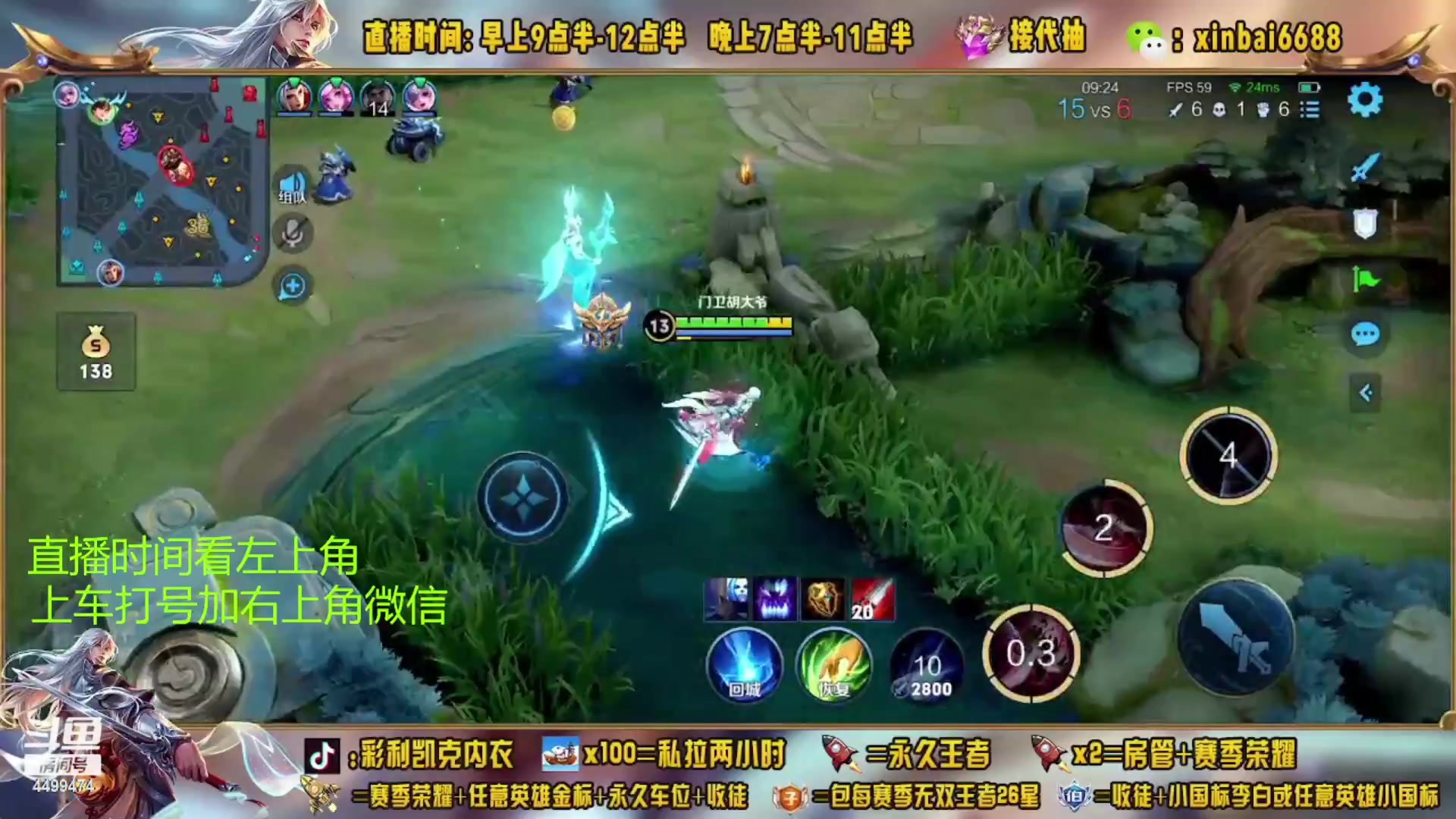 【2023-04-12 21点场】信白丶李白导师：国服李白带粉 有车位