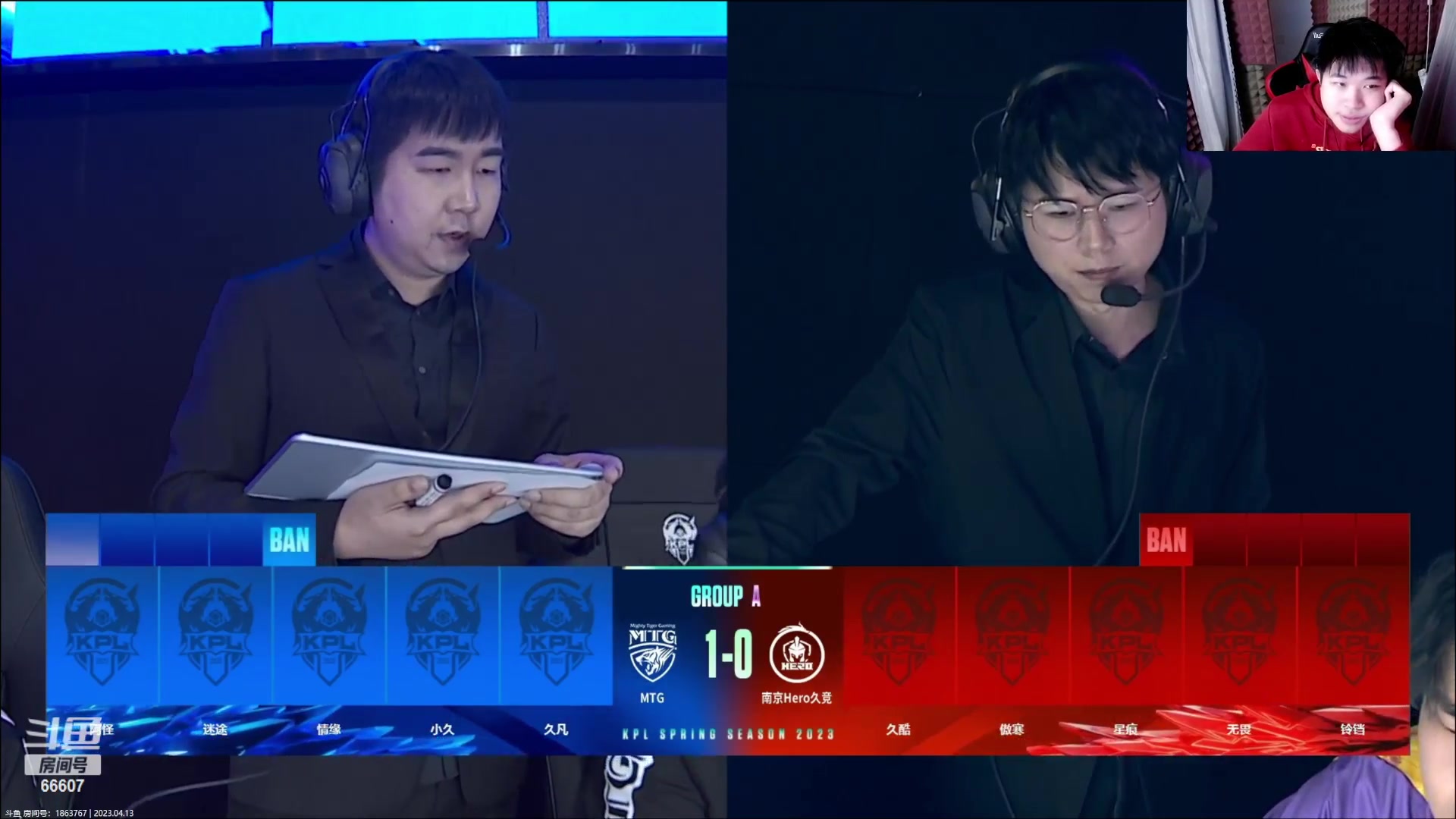 【2023-04-13 16点场】YTG丶落幕：MTG VS 南京HERO