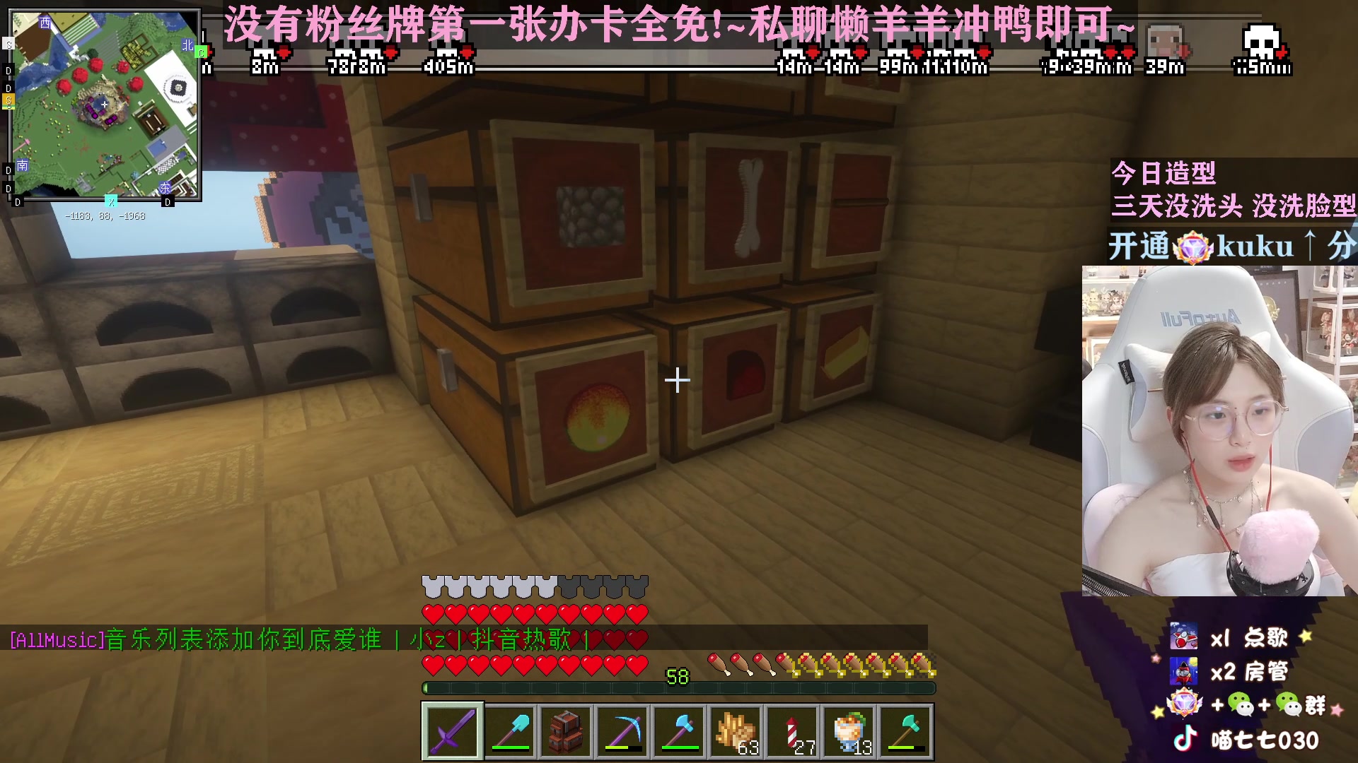 【2023-04-13 02点场】喵七七030：M77：刘哥歌友会啦！！