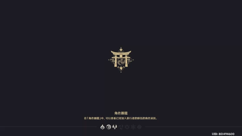 【原神】叶梧缘的精彩时刻 20230410 20点场(1)