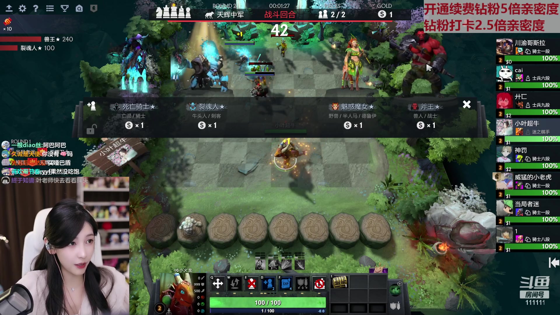 【2023-04-13 19点场】叶知秋Vanessa：秋：钻粉狂欢