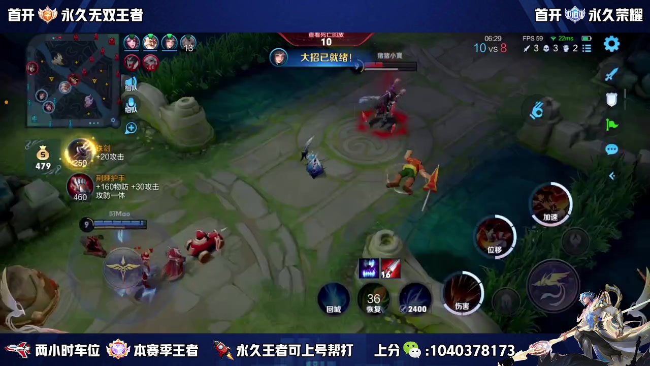 【2023-04-13 19点场】天涯yy丶：国服赵云有车位 五排二带三胜率高