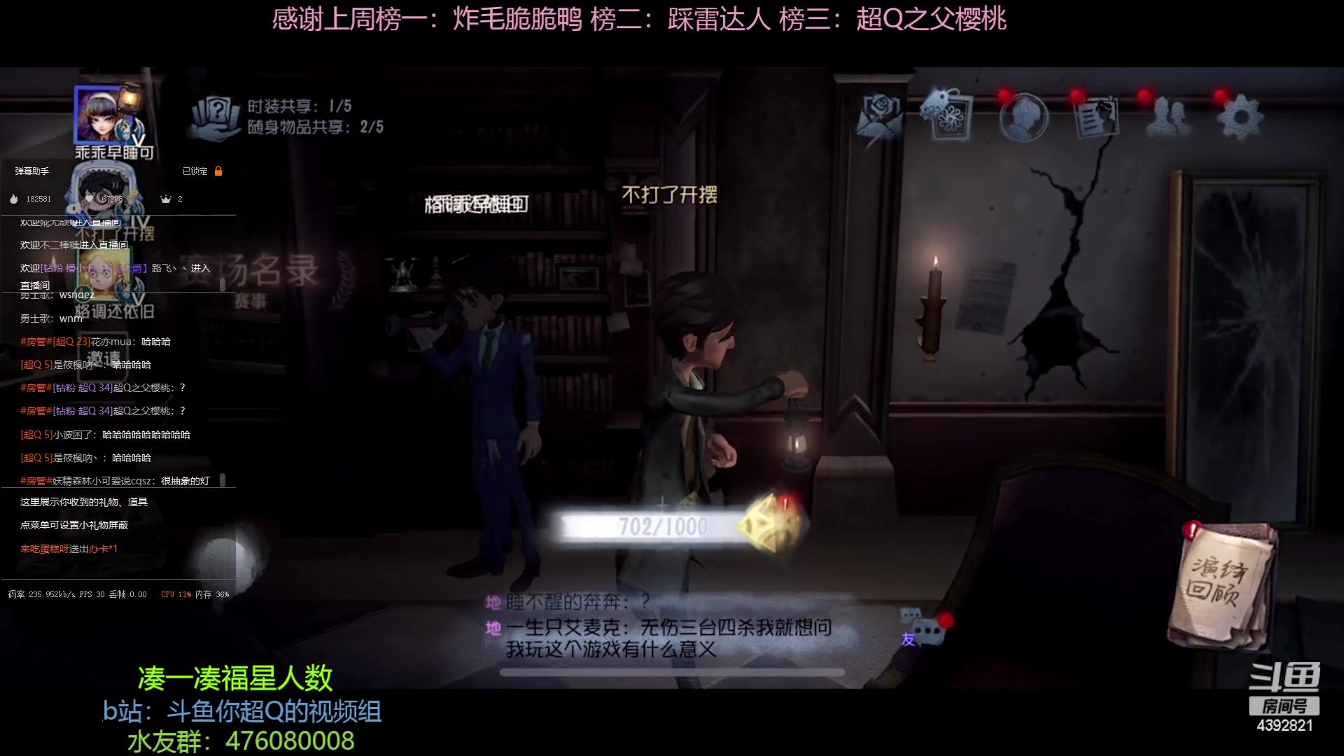 【2023-04-13 20点场】你超Q的：零天赋冲巅峰七