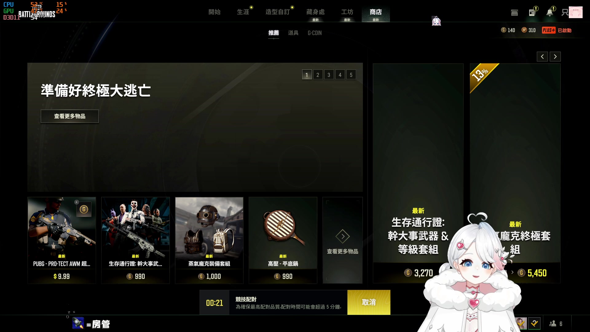 【2023-04-13 01点场】小盒子u：PDD歌友会之一只靠谱的字幕组！