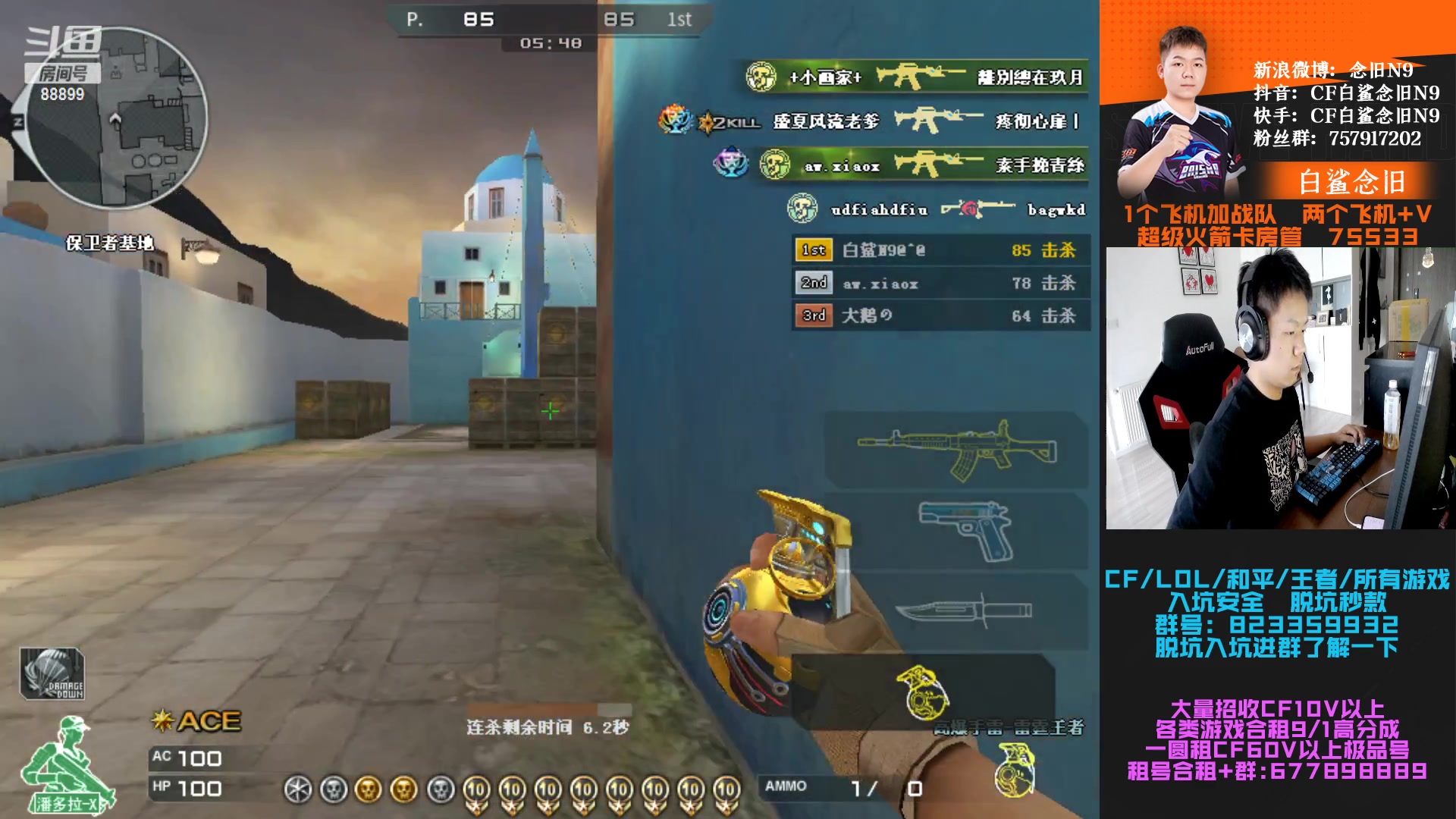 【2023-04-12 16点场】白鲨念旧N9：决赛加油，14号开始训练！