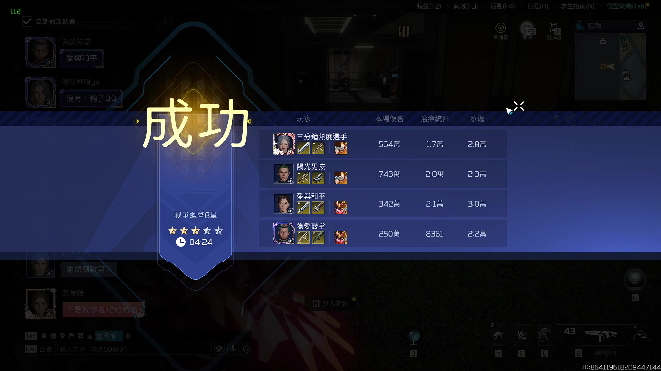 【2023-04-06 21点场】毒葯宝宝：星球重启！！