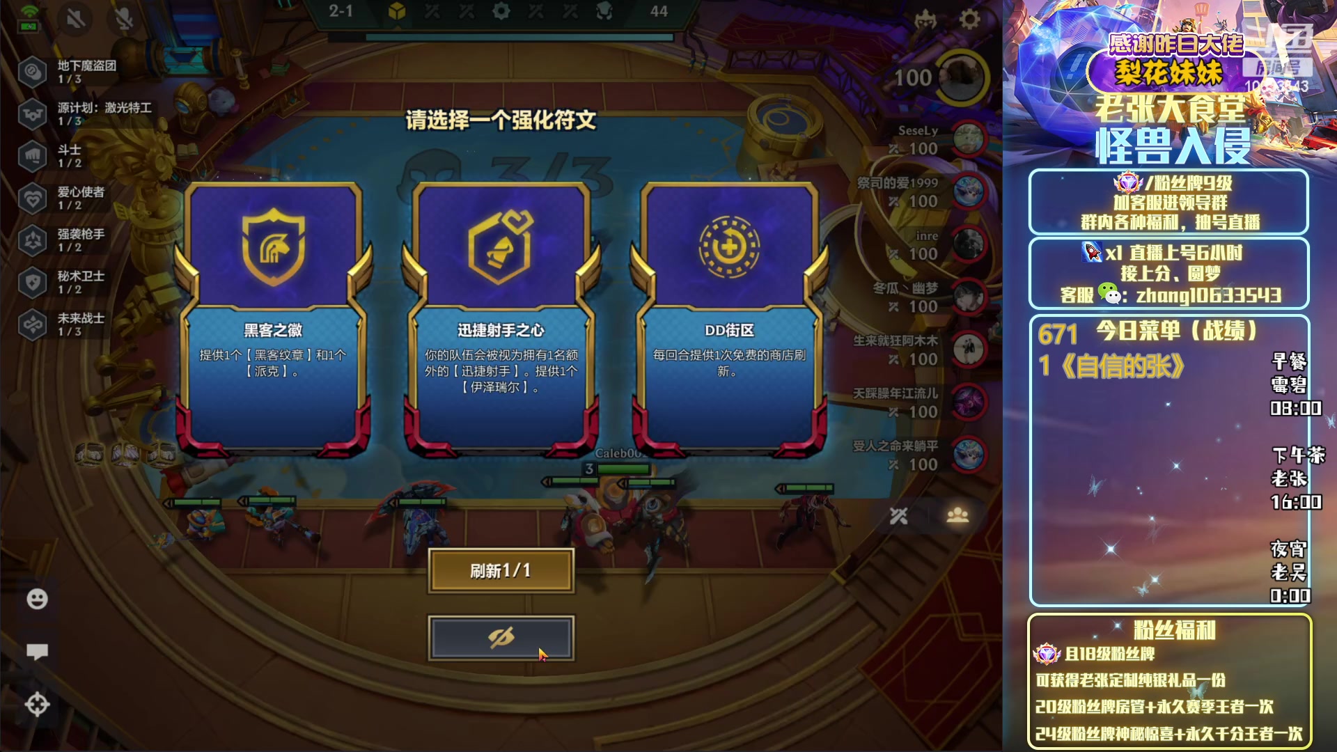 【2023-04-13 15点场】EGM老张：【老张】强势冲千分的乐子