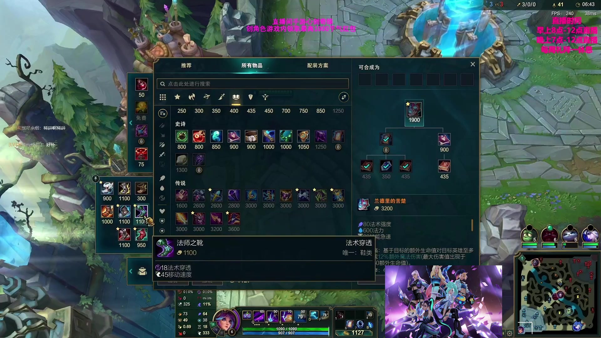 【2023-04-13 12点场】主播油条：晚7点直播联盟不见不散