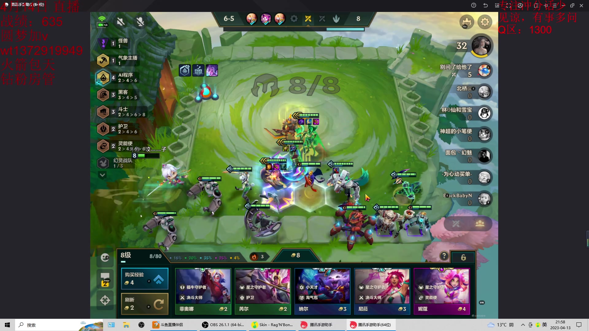 【2023-04-13 21点场】饺灬灬子：冲第一呀冲第一！