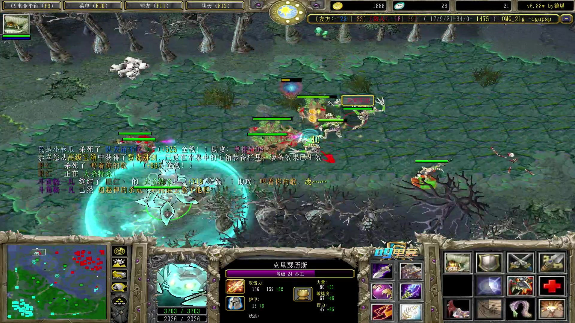 【2023-04-13 18点场】Dota小蝴蝶：赛季不输一把的直播间