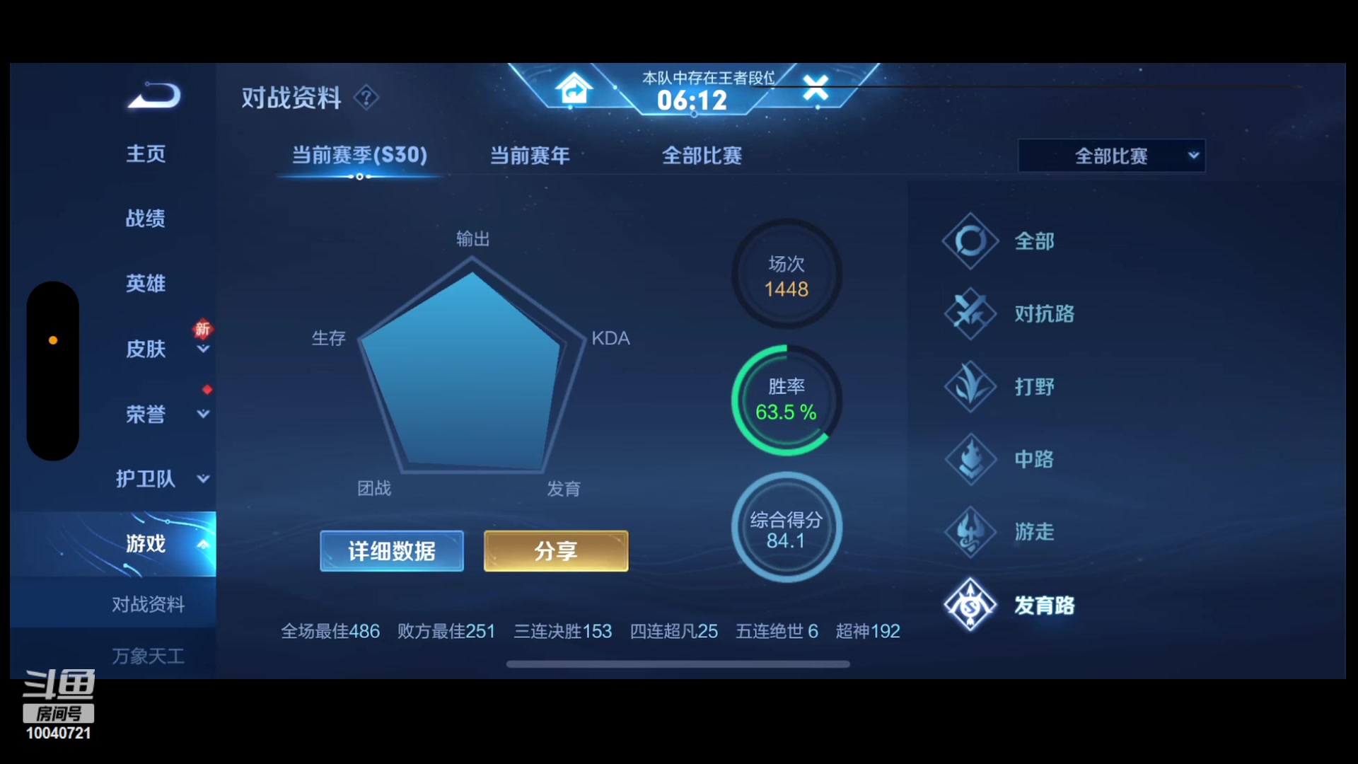 【2023-04-13 17点场】鹿小鸣l：巅峰第一 冲小号第二