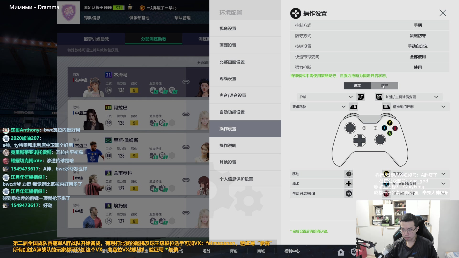 【2023-04-13 12点场】A胖瘦了：A胖FO4~开卡/看号/踢球