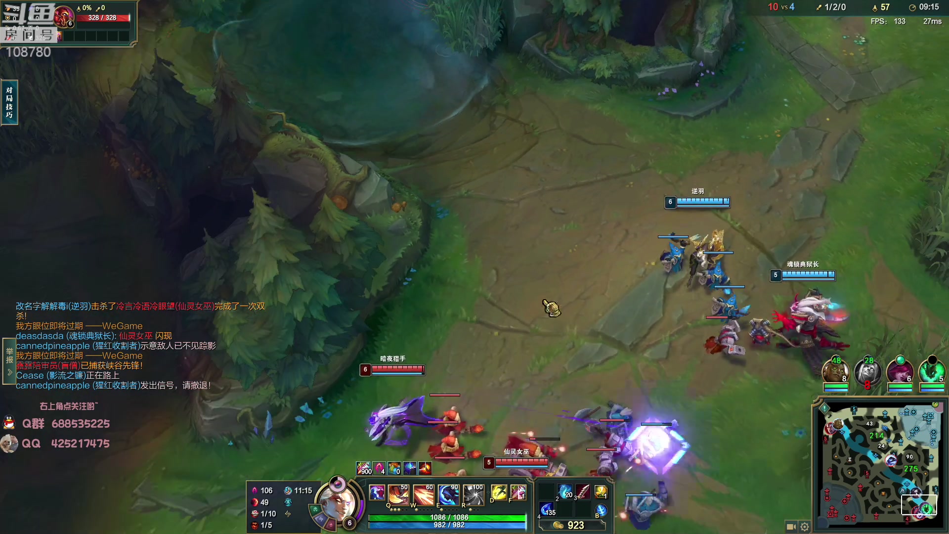 【2023-04-13 08点场】兮饭锐雯：大乱斗小袜子!!!!